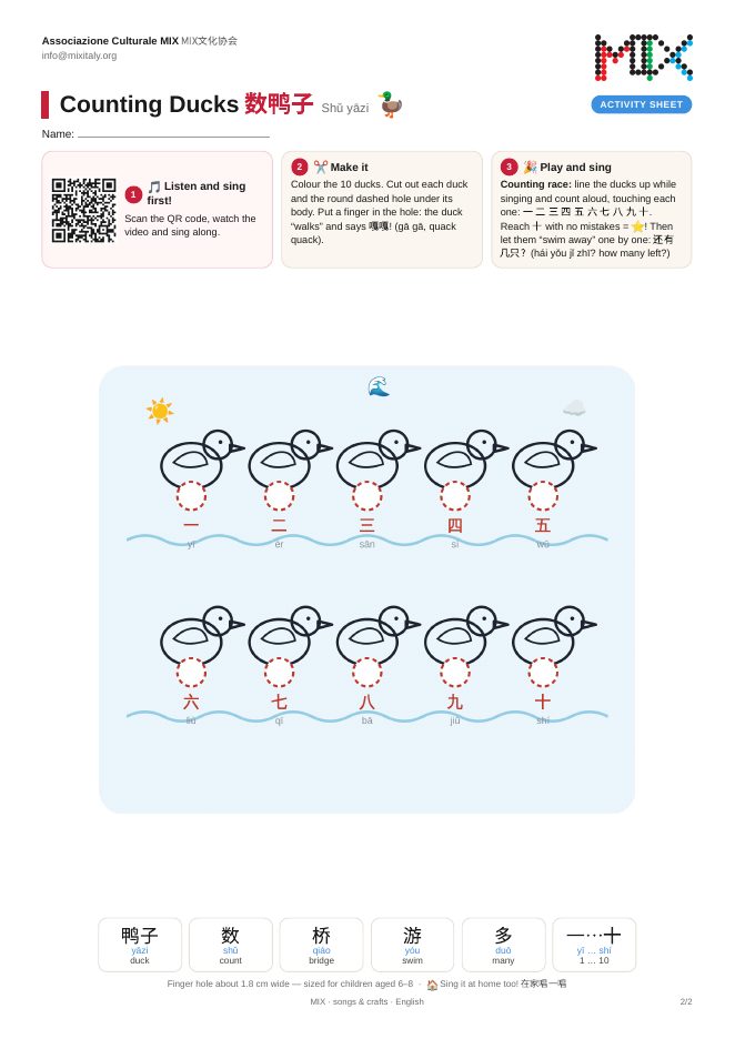 Le papere che contano activity sheet