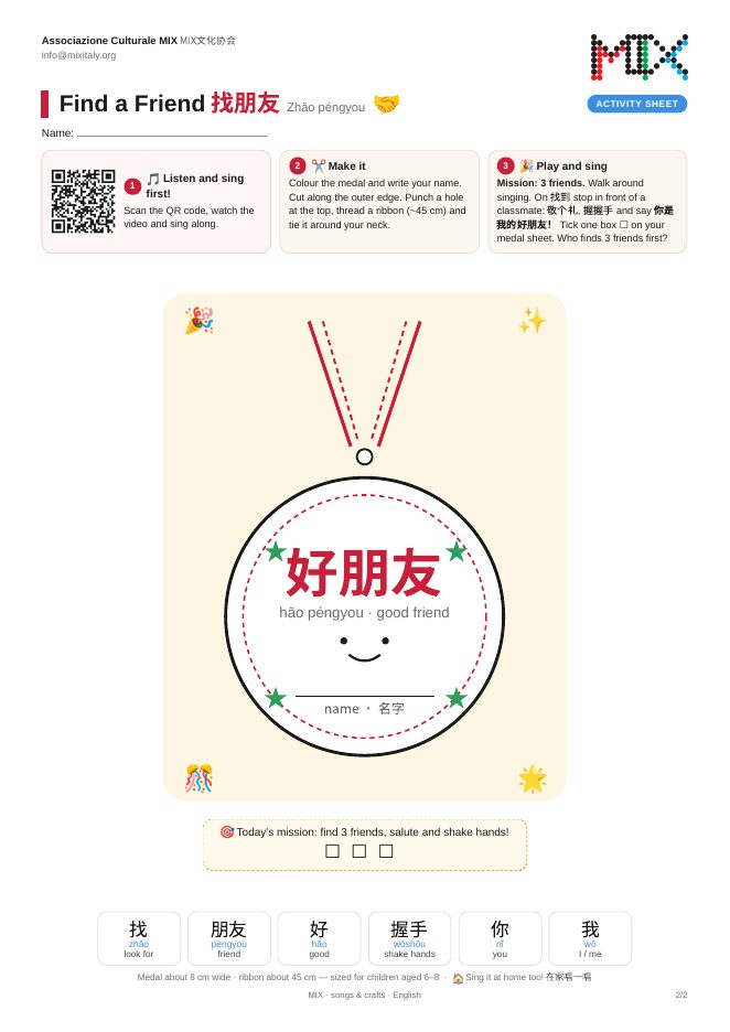 Trova un amico activity sheet