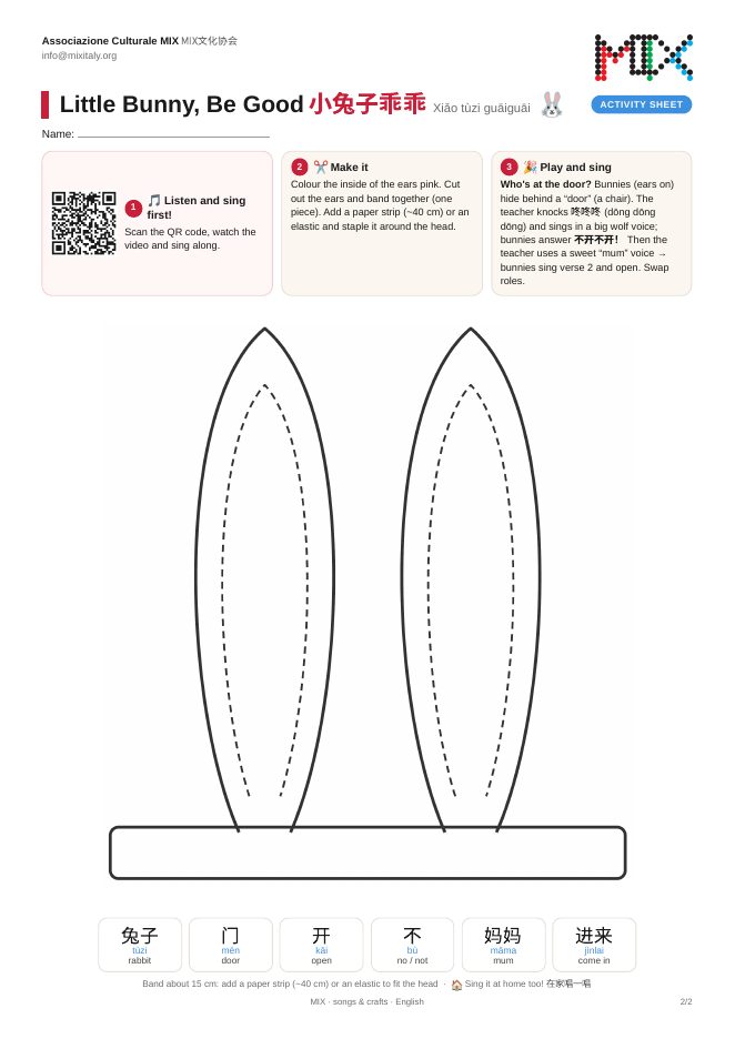 Coniglietto bravo activity sheet