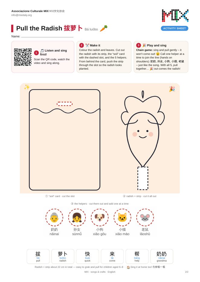 Tira il ravanello activity sheet