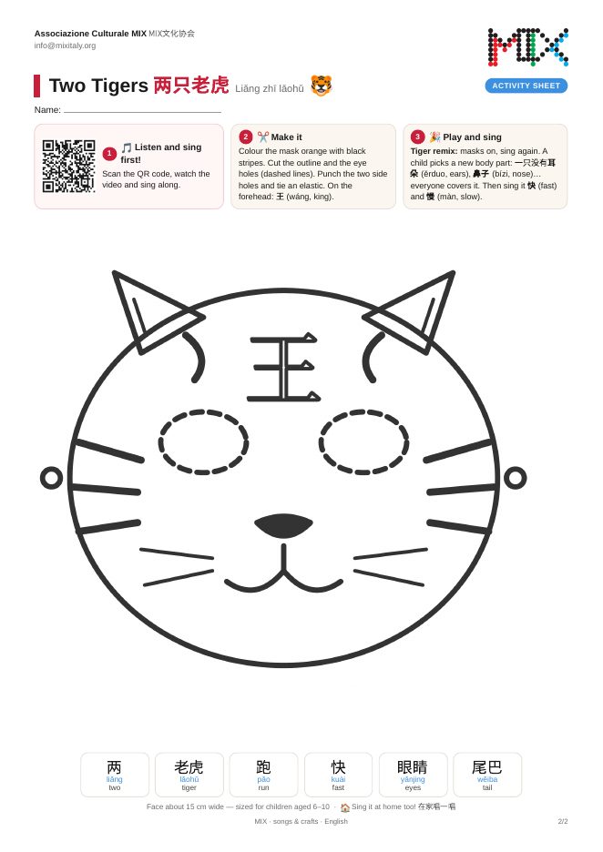 Due tigri activity sheet